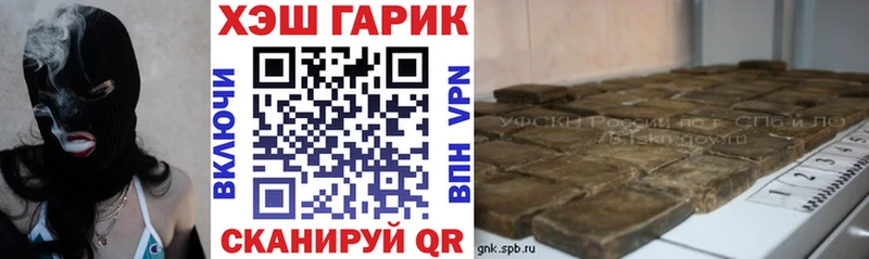 Сколько стоит Светлогорск КОКАИН  Бошки Шишки  АМФ  APVP  Гашиш  Меф мяу мяу 