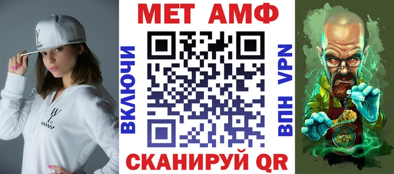 АМФЕТАМИН 97%  где продают   Светлогорск 
