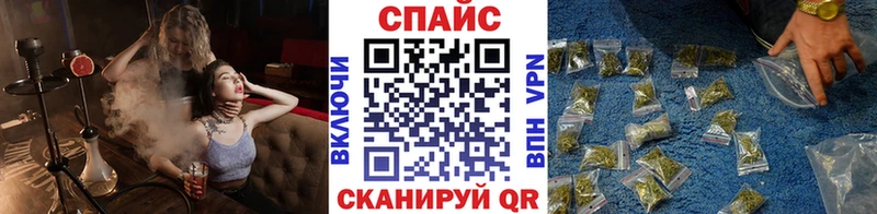 БУТИРАТ GHB  Светлогорск 