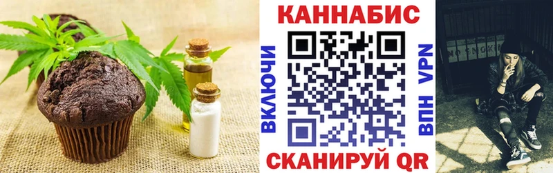 Cannafood марихуана  Светлогорск 