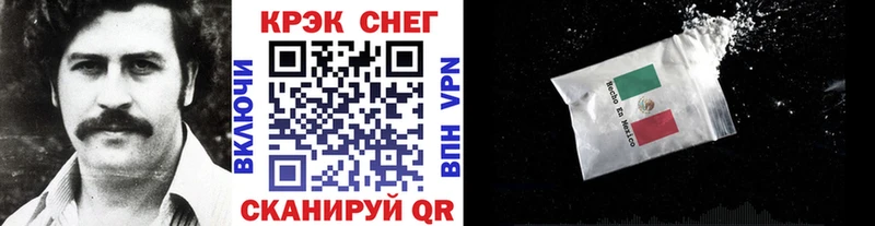 где найти наркотики  Светлогорск  Cocaine Боливия 