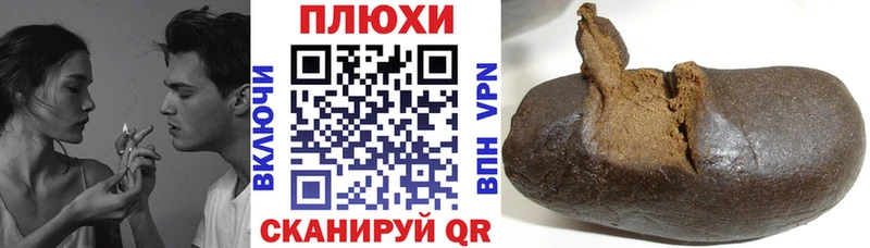 Гашиш ice o lator  где купить наркоту  Светлогорск 