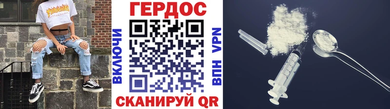 дарк нет наркотические препараты  Светлогорск  ГЕРОИН белый  продажа наркотиков 