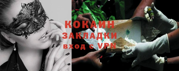 кокаин колумбия Белокуриха