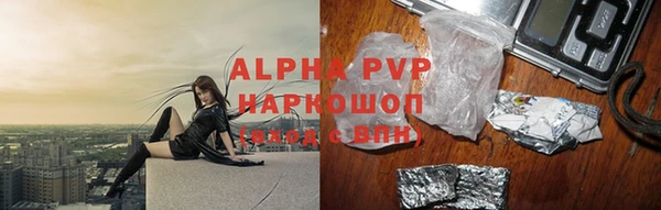 ГАЛЛЮЦИНОГЕННЫЕ ГРИБЫ Струнино
