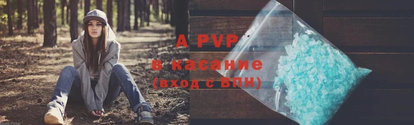 героин Ступино