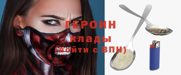 кокаин колумбия Белокуриха