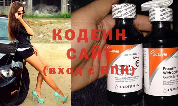 прущие грибы Беломорск