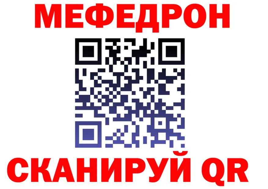 АМФ 98% ссылка площадка мега Светлогорск