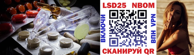 LSD-25 экстази кислота  Светлогорск 