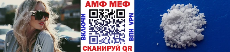 Метамфетамин пудра  hydra как войти  Светлогорск 